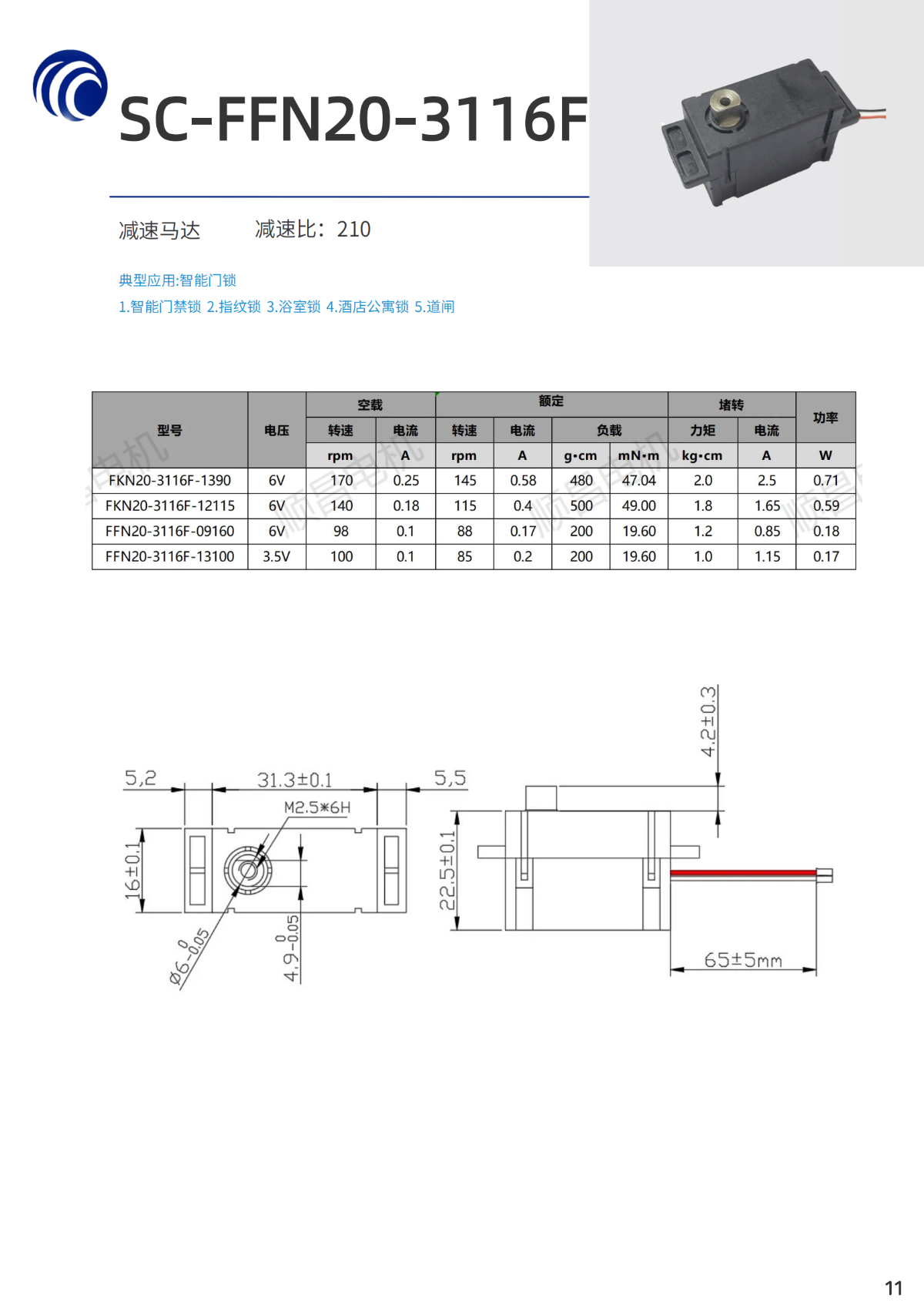 麻豆性生活视频产品画册_10